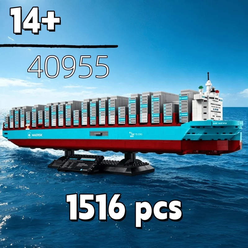Game Storage Box - New 2026 Dual-Fuel Container Vessel Bricks