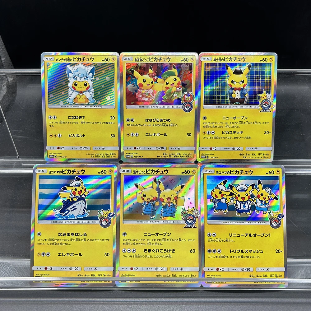 6PCS 2017 Anime PTCG Collectio - Board Game Japan 评论和价格