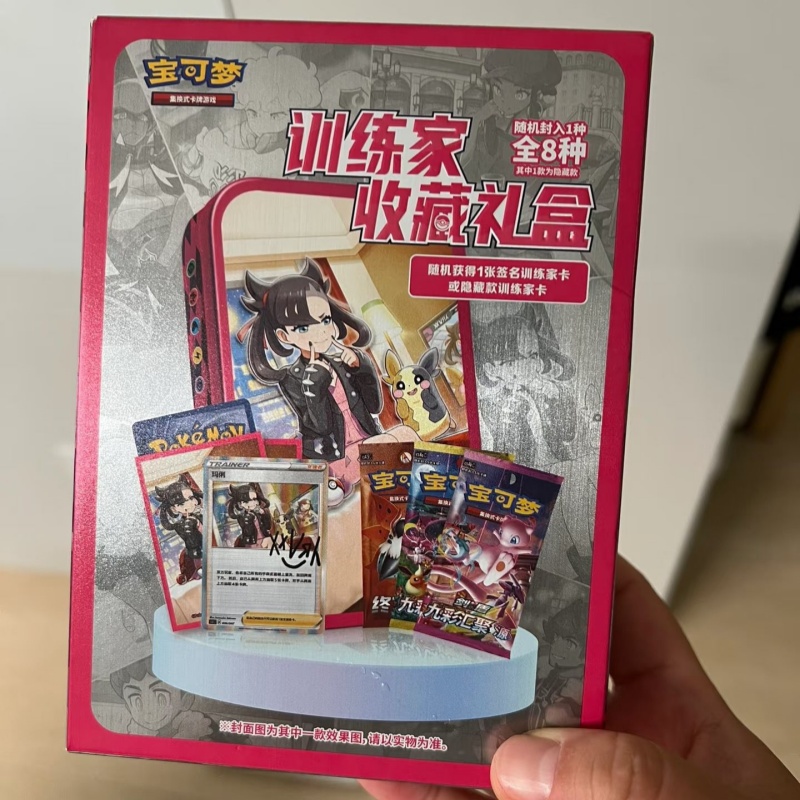 Original Pokemon Chinese Train - Game Storage Box 评论和价格