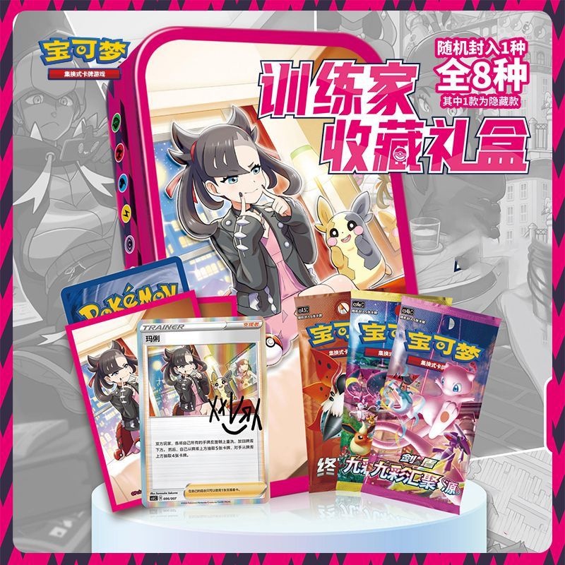 In Stock 100% Genuine Trainer  - Game Storage Box 评论和价格