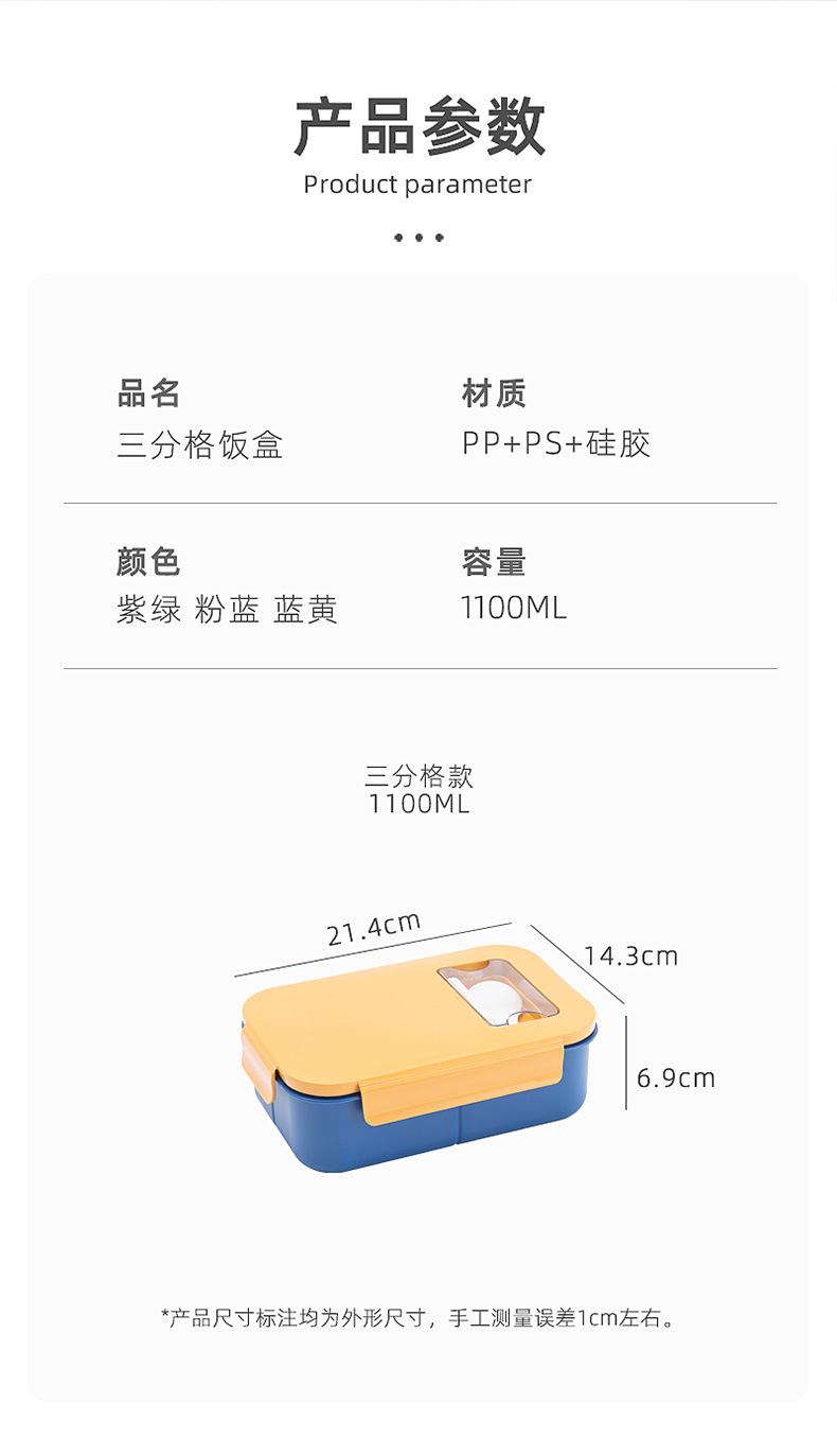 Sprunki Lunch Box Game Themed  - Game Storage Box 评论和价格