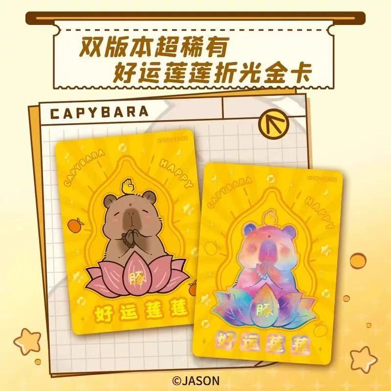 2025 Capybara Card Fun CCG Ani - Board Game Box 评论和价格