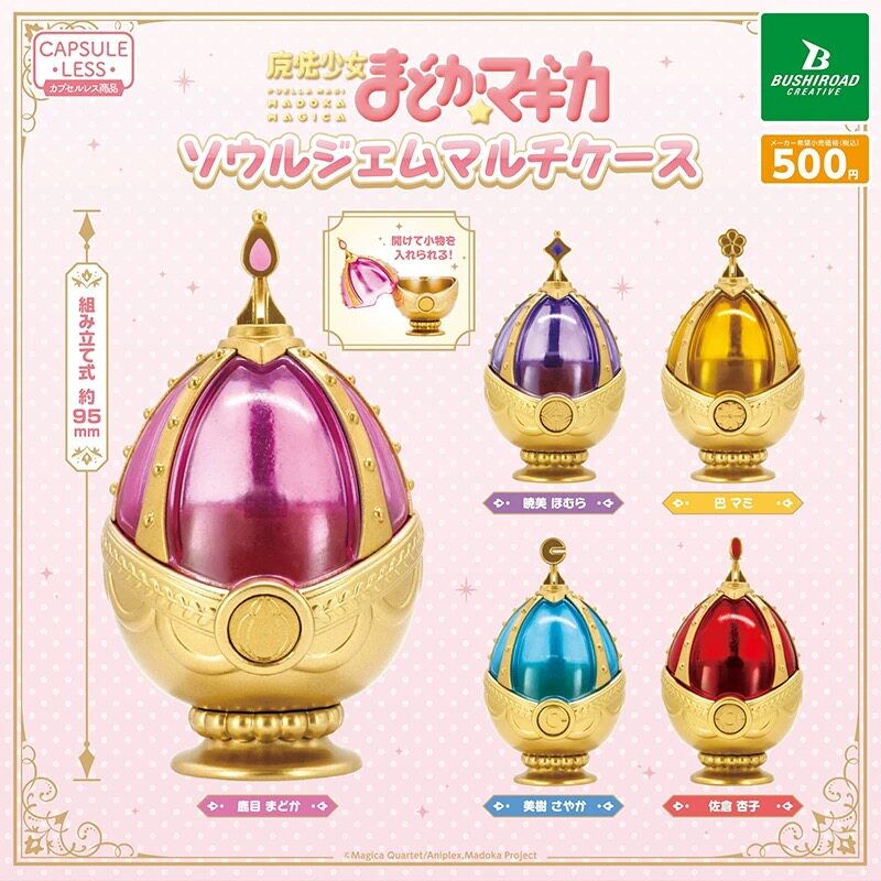 Genuine Bushiroad Pg Puella Ma - Game Storage Box 评论和价格