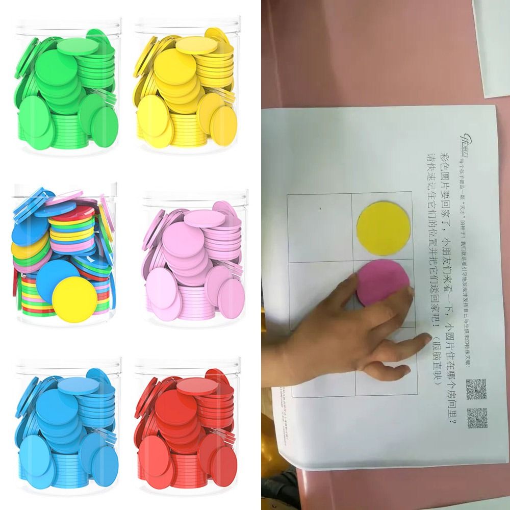 100pcs Plastic Counting Chips  - Board Game Illustration 评论和价格