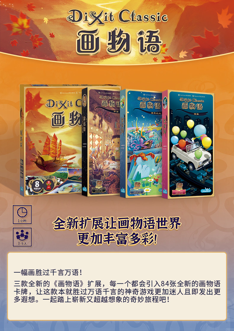 Asmodee  DIXIT MATIC Classic C - Board Game Bang 评论和价格