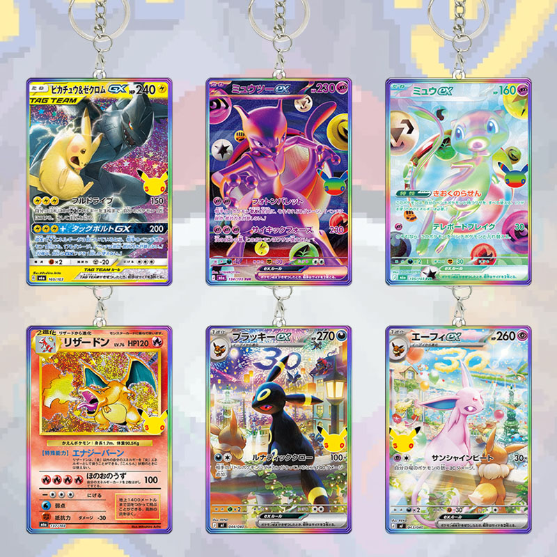 Japanese Rainbow 30th PTCG Ful - Board Game Japan 评论和价格
