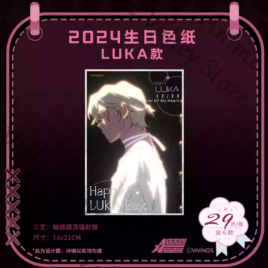 Genuine Anime Alien Stage Ivan - Board Game Illustrator 评论和价格